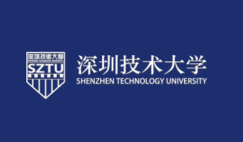 深圳技术大学